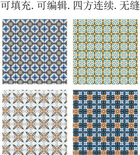 彩色民族风图案  几何装饰花纹