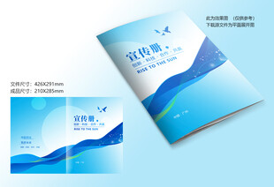蓝色封面设计