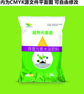 水溶肥袋子
