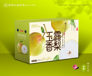 玉露香梨包装 梨礼盒