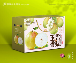 玉露香梨包装 梨礼盒