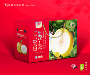 玉露香梨包装 梨礼盒