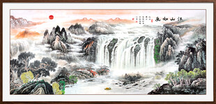 山水风景画