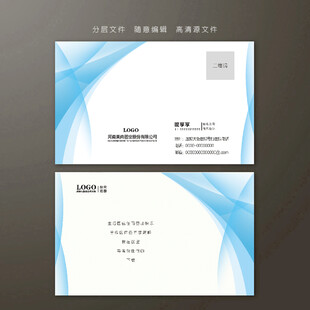 蓝色名片