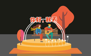 欢乐舞台表演场景