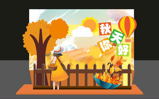 快乐童年户外玩耍场景