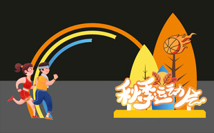 彩虹下的轮滑少年