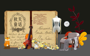 复古风破旧书页与周边物件