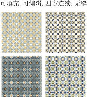 波斯图案  民族风花纹 装饰图