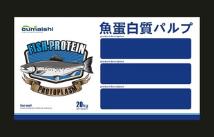 鱼蛋白标签图案设计