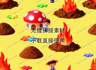 无缝拼接火焰山