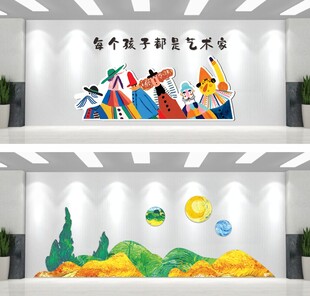 美术绘画室文化墙