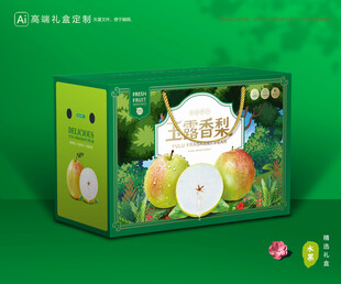 玉露香梨包装 梨礼盒