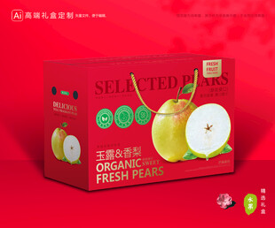 玉露香梨包装 梨礼盒