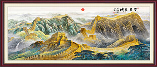 长城装饰画挂画