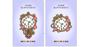 复古花卉钟表图案设计像素T恤衫