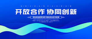 高端蓝色简约背景