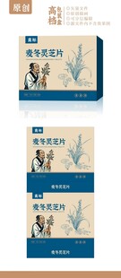 保健品包装精品包装盒