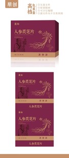 保健品盒精品包装盒