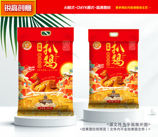 扒鸡包装 烧鸡礼盒