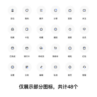 简约几何图案背景纹理