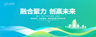 绿色生物科技展板背景