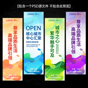 会议挂旗刀旗道旗