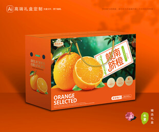 赣南脐橙包装 橙子礼盒
