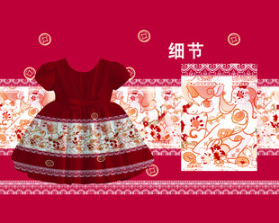 红色女童潮流汉服马面裙