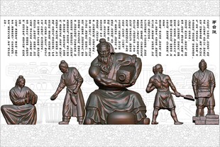 酒神雕塑壁画茅台赋诗词