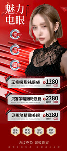 美容
