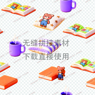 无缝拼接小熊杯子