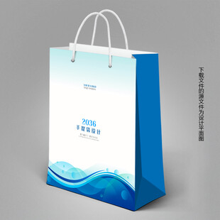 手提袋模板