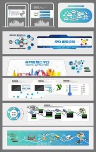 企业科技展厅食品展厅平面文化墙