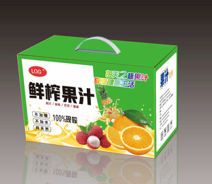 果汁包装盒大礼包