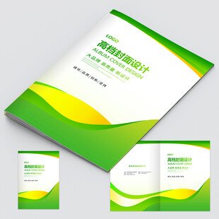 绿色封面