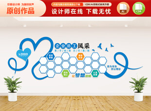 企业员工照片墙