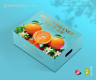 沃柑包装 蜜桔礼盒
