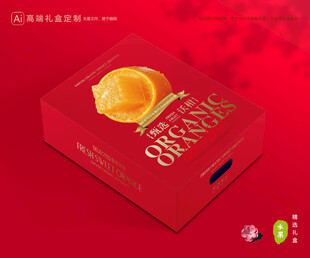 沃柑包装 蜜桔礼盒