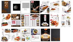 菜谱 菜单
