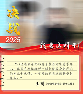 2025信笺