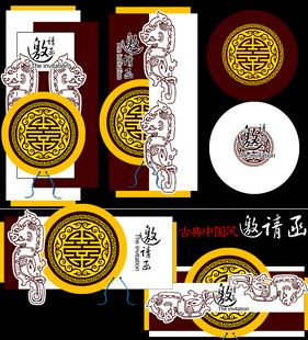 中式传统圆形图案设计素材