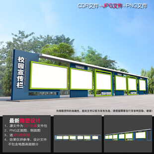 学校文化长廊