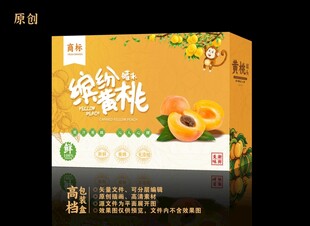 黄桃箱包装