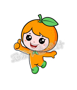 可爱橙子卡通形象