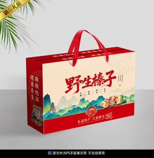 榛子包装平面展开图