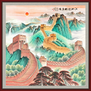 长城国画