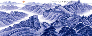 长城国画青花瓷长城山水画