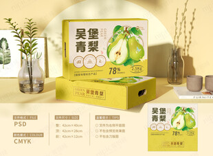 库尔勒香梨包装