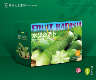 水果萝卜包装 蔬菜礼盒